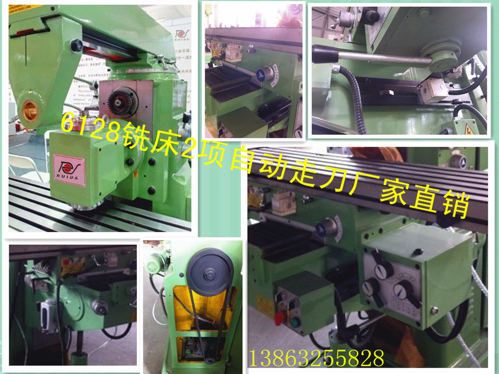 锐达X6128铣床立卧式微型数控铣床货真价实厂家牌子铣床好质量好价格