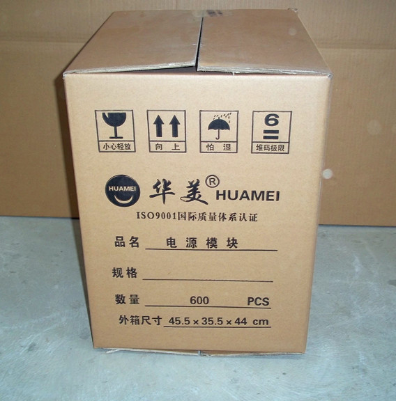 加工定做纸箱瓦楞纸箱药品箱化工箱