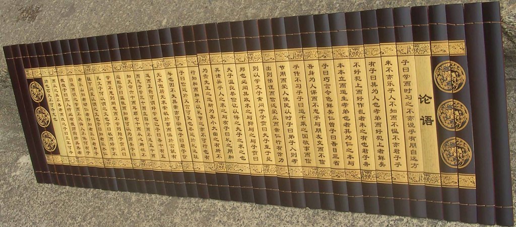 雅风阁竹简批发厂家直销白底黑边刻花边论语