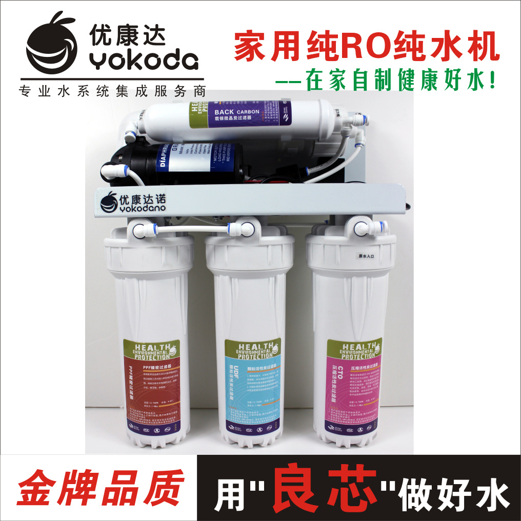 家用净水器价格
