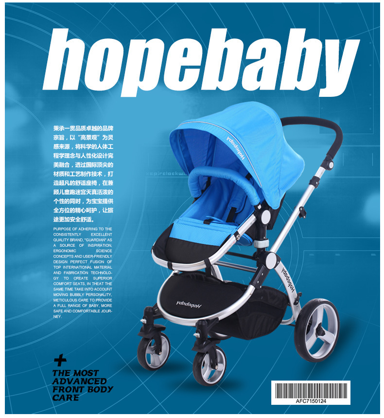 童车批发婴儿推车四季 高景观儿童手推婴儿车