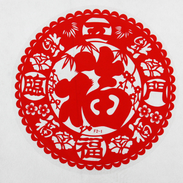 批发采购25*25cm福字静电贴窗花加厚过新年乔迁多款可选特价