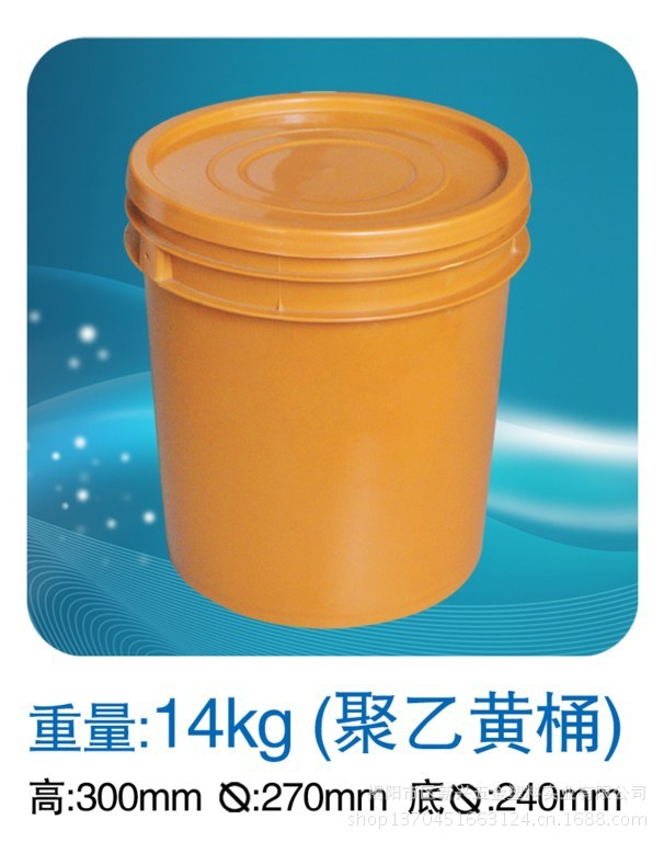 塑料包装桶