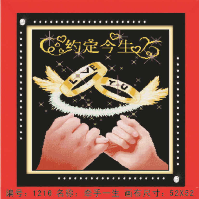超艺·钻石画 牵手一生 免费加盟咨询热线