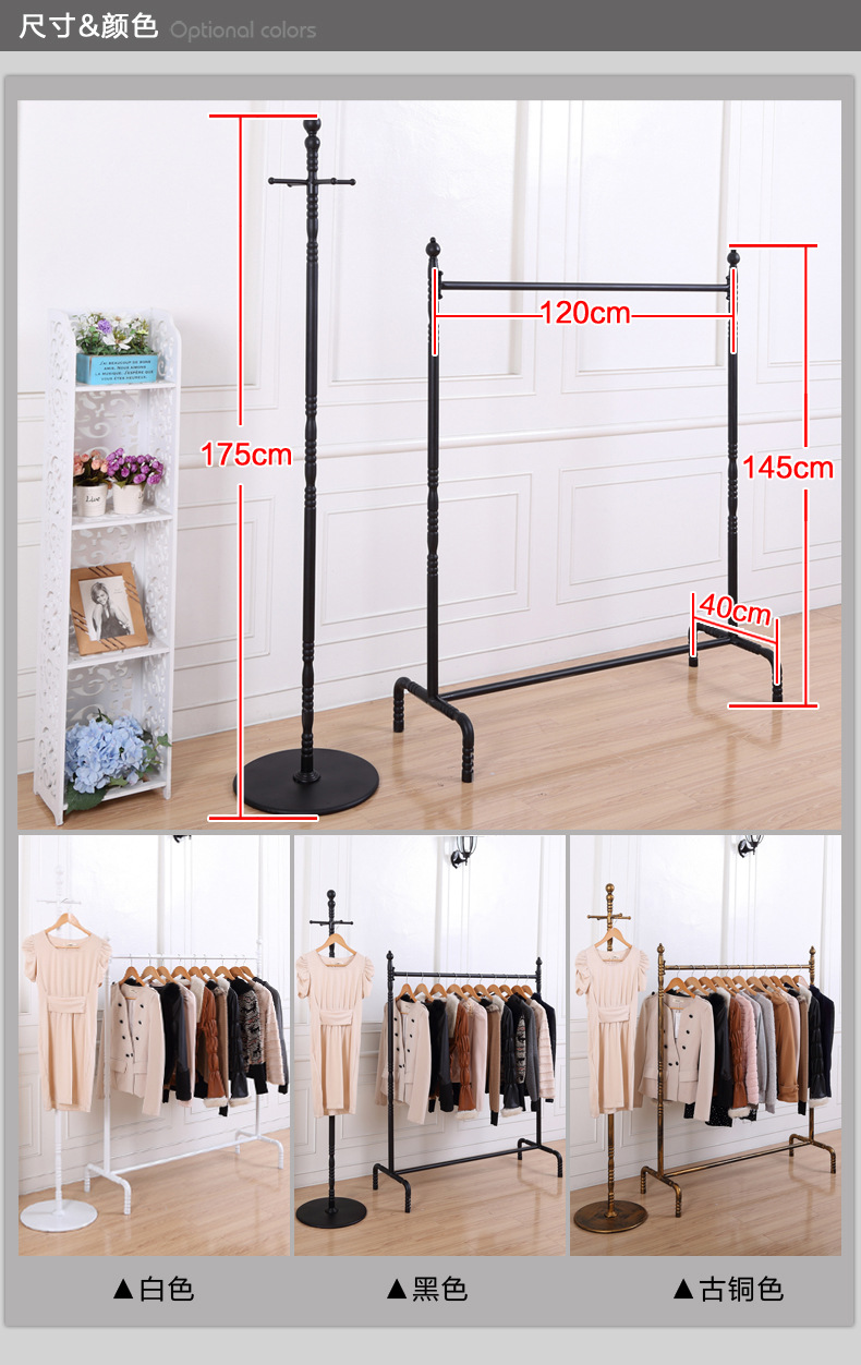 批发 艺尚品tss095 铁艺服装架 衣服货架 展示架 陈列架