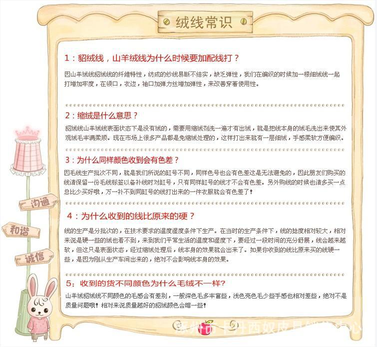 涿州毛线批发