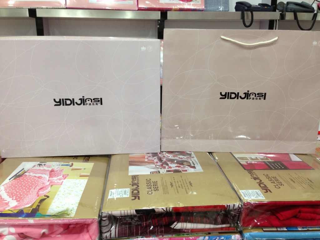 送礼必备冬季精品四件套礼盒盒子加手提袋伊迪佳斯家纺