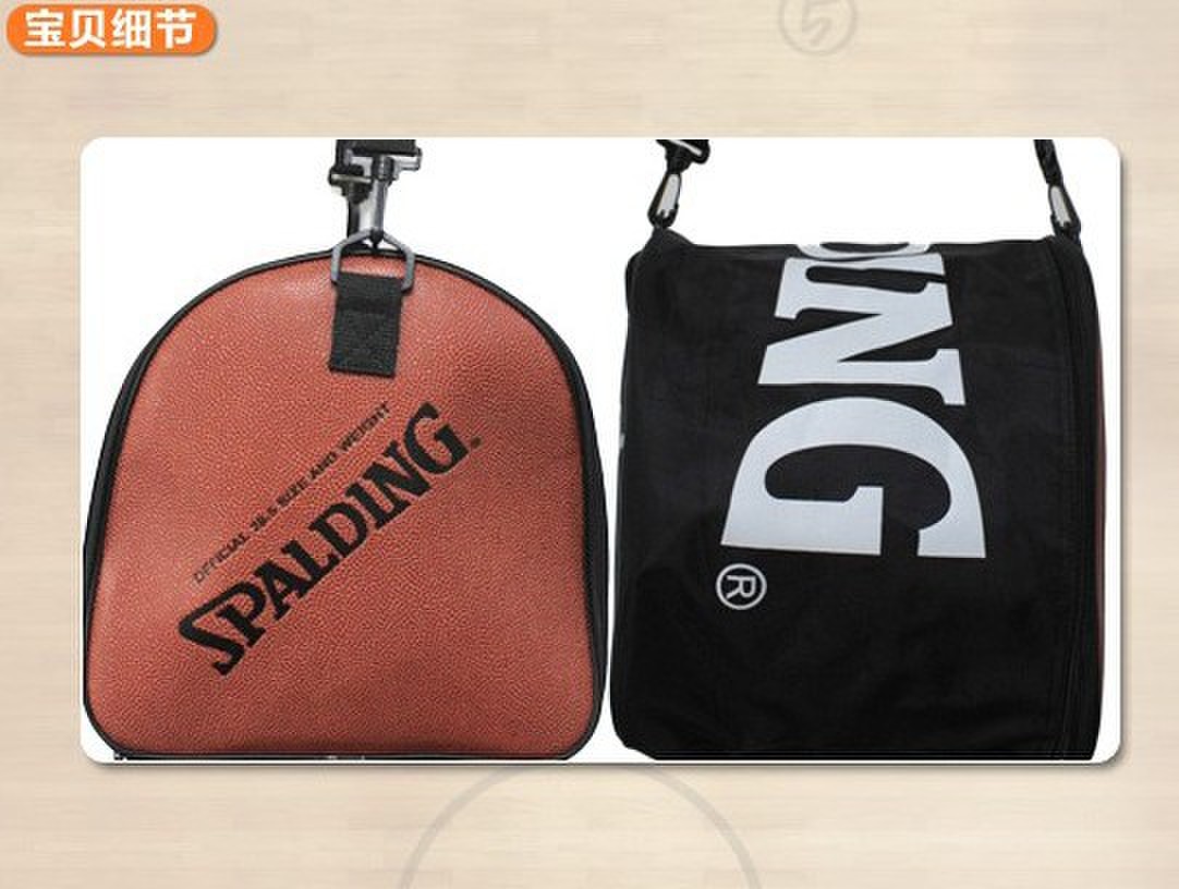 正品spaldingpu皮单颗装 斯伯丁 球包 30-233 篮球背包