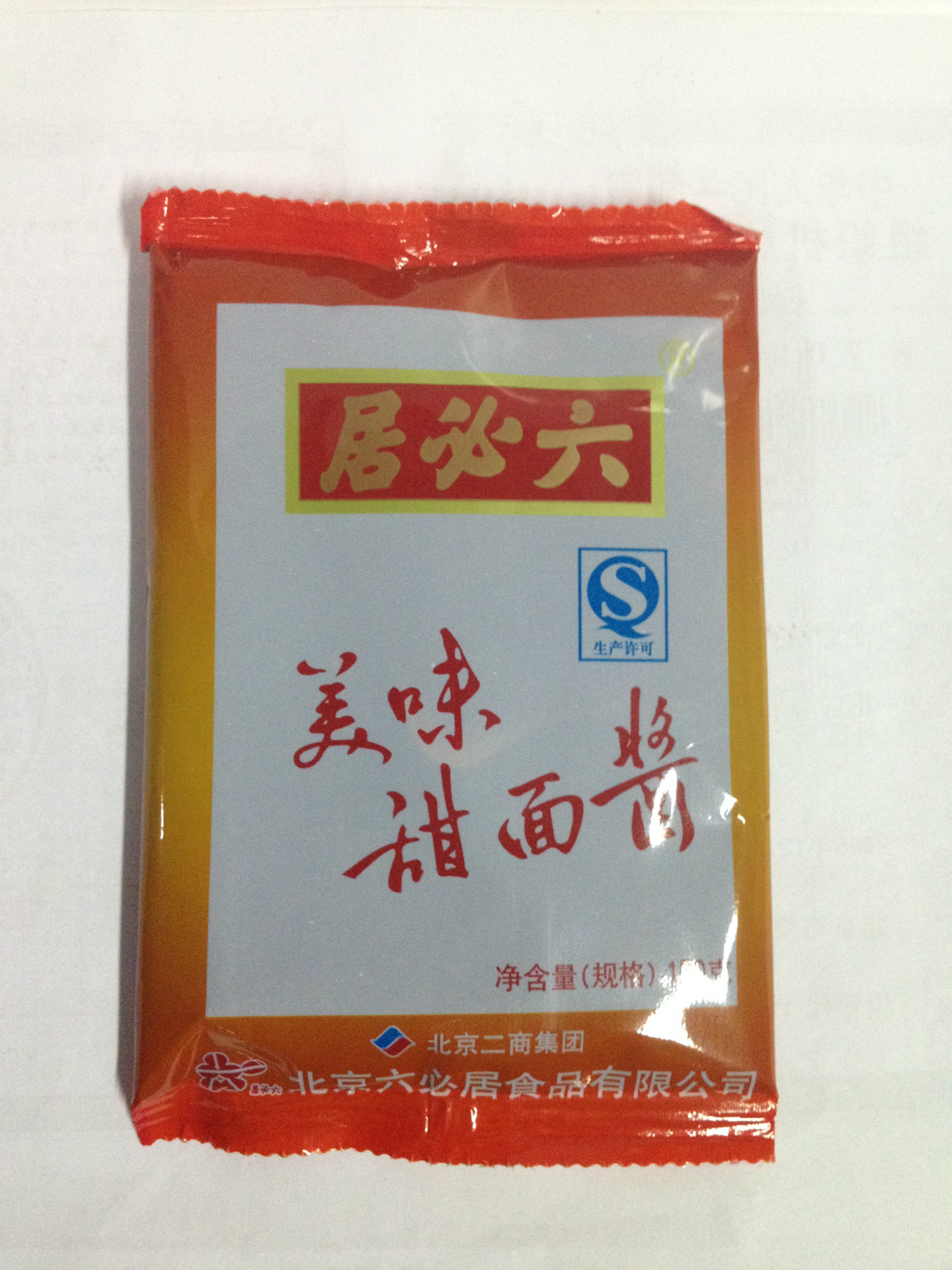 北京一级代理 六必居美味甜面酱150g/袋 正品特价 老字号产品
