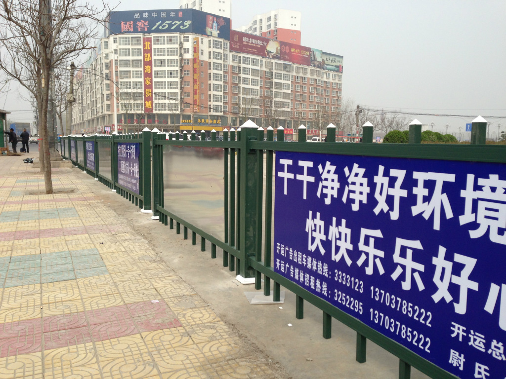 广场外围栏 广告型彩铝围墙护栏