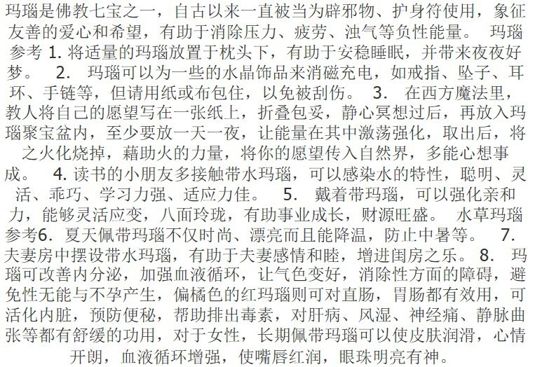 QQ图片20131103095235