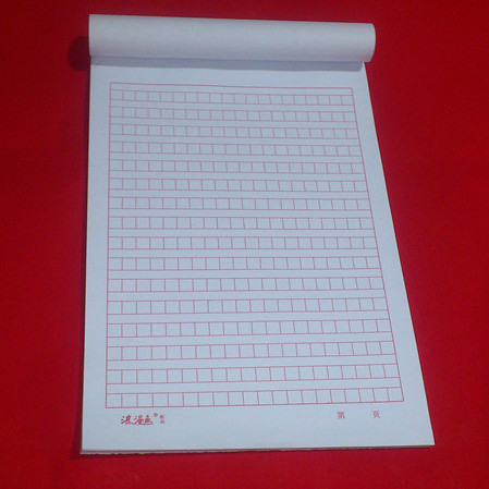 【特价】16开红方格稿纸作文纸【7030】学习办公专用