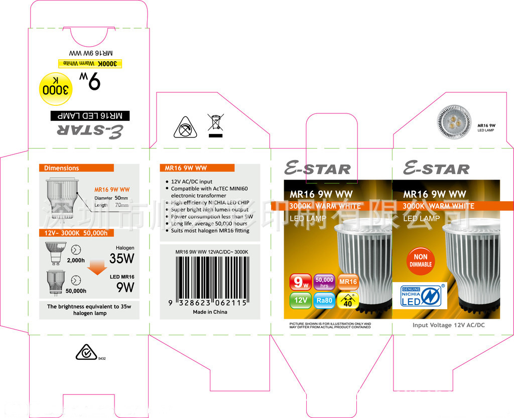 龙华彩盒厂彩盒包装印刷纸盒彩盒印刷设计印刷一条龙服务