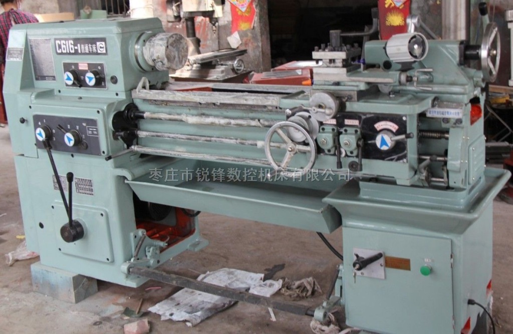 c616-1d 卧式车床