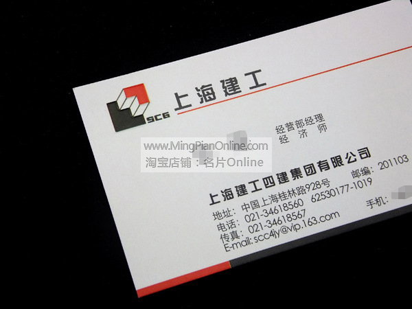 【上海,北京,广州】名片印刷,名片设计,哑粉纸名片,uv名片