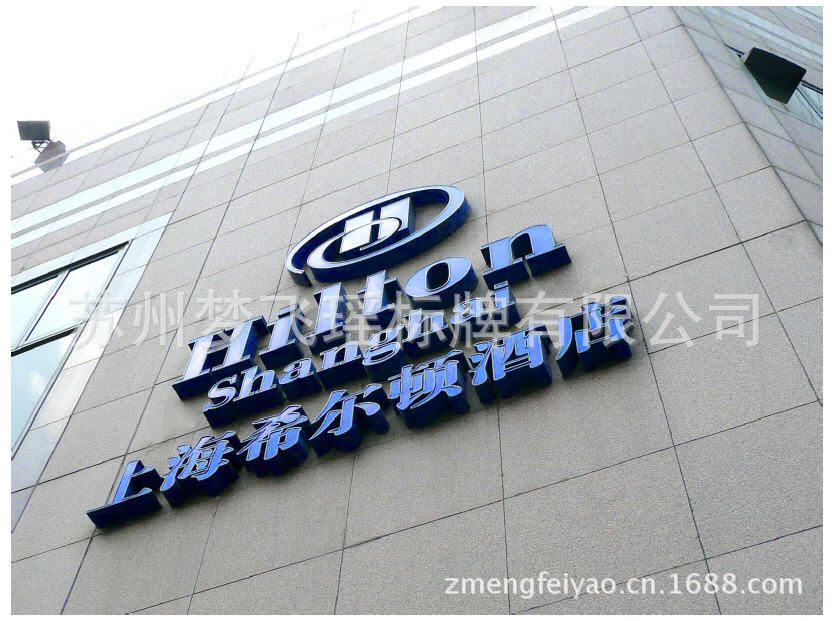 蓝 白板德固赛 亚克力变色材料在欧洲已经被广泛应用于标识及广告招牌