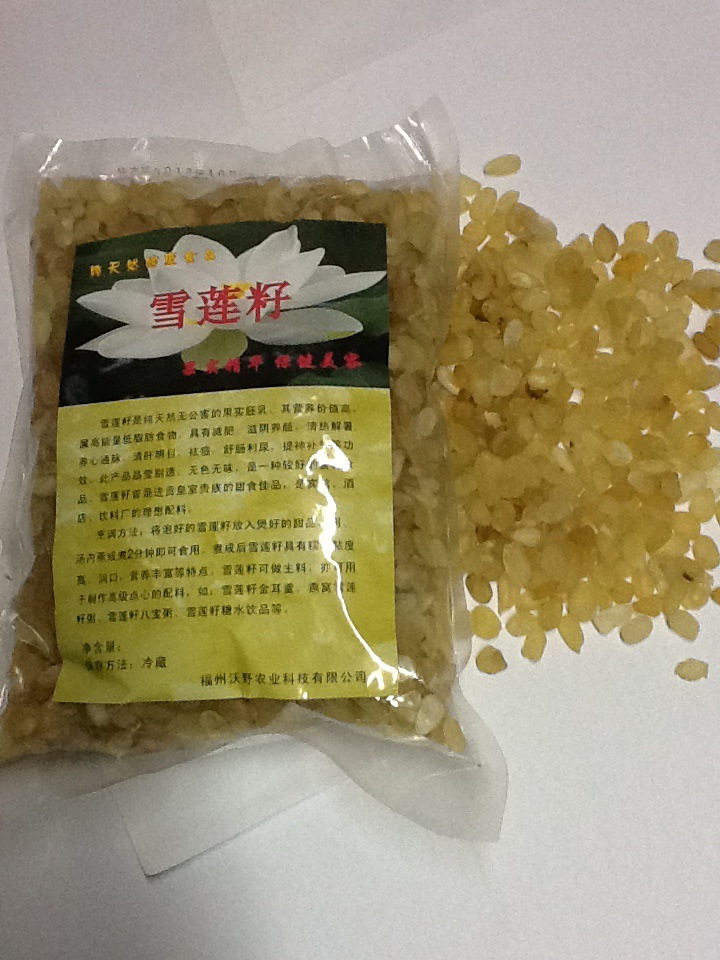 批發供應優質雪蓮子 雪蓮果 天山雪蓮 阿良食品 歡迎來電諮詢