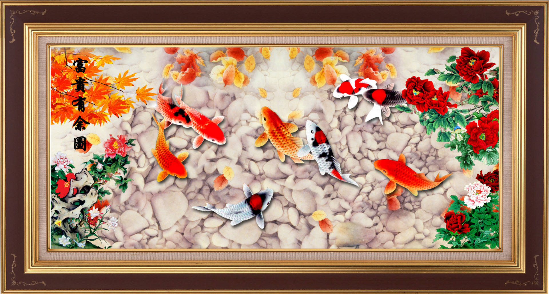 fh-430 花开富贵(福版) diy 镶钻画 钻石画 居家 书房企事业单位