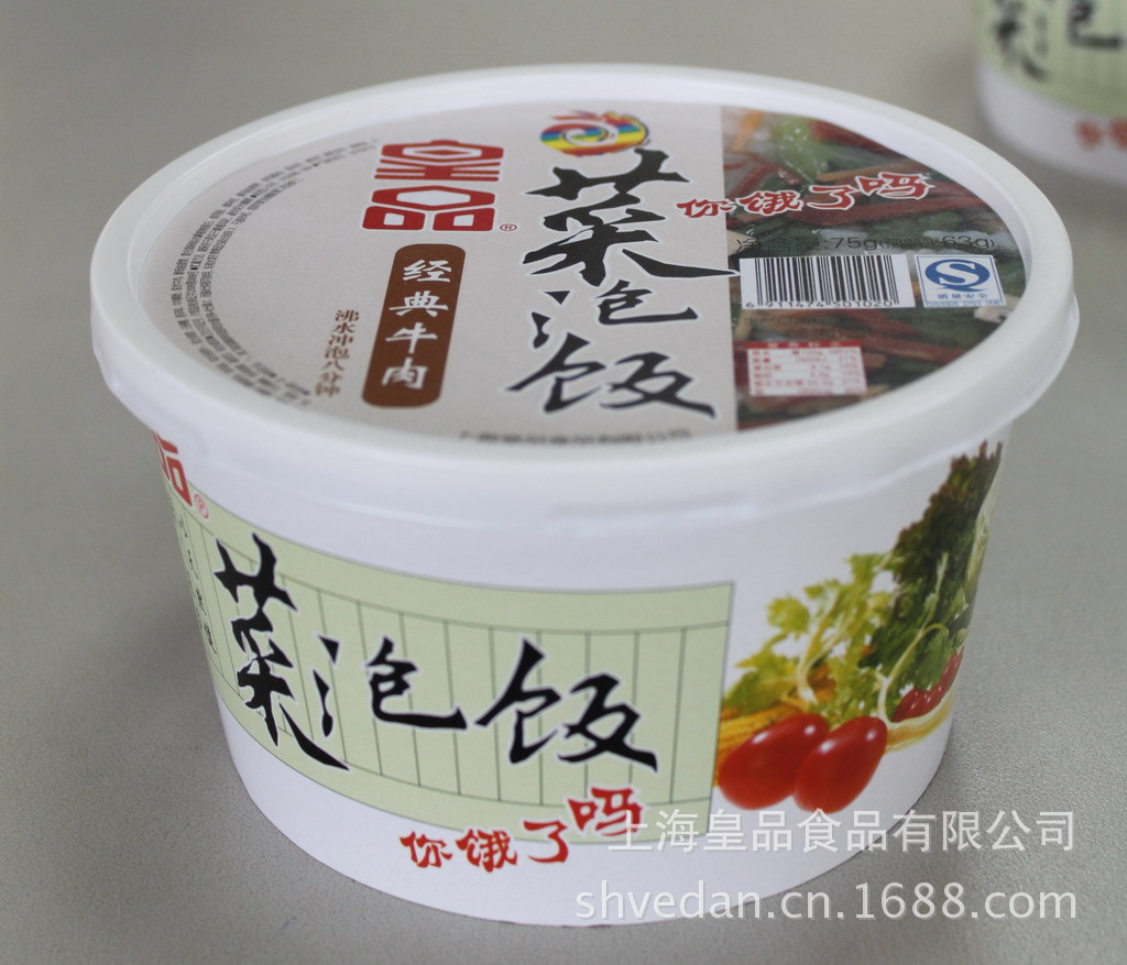 供应(方便食品) 皇品宫庭泡饭