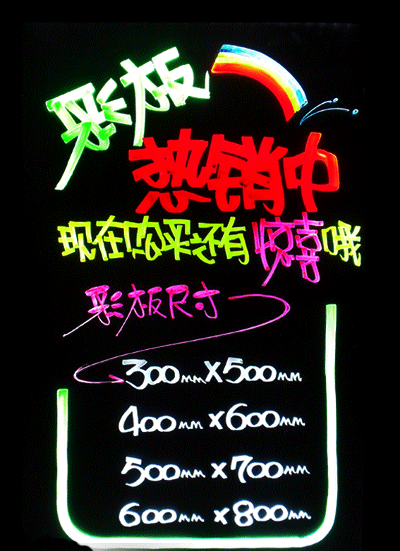 厂家直销批发 led手写荧光板 广告写字板 铝合金边框60*80cm