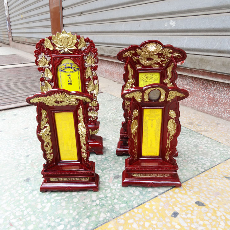 仿红木牌位|佛光超荐往生莲位|高40cm纹莲花【0001054】