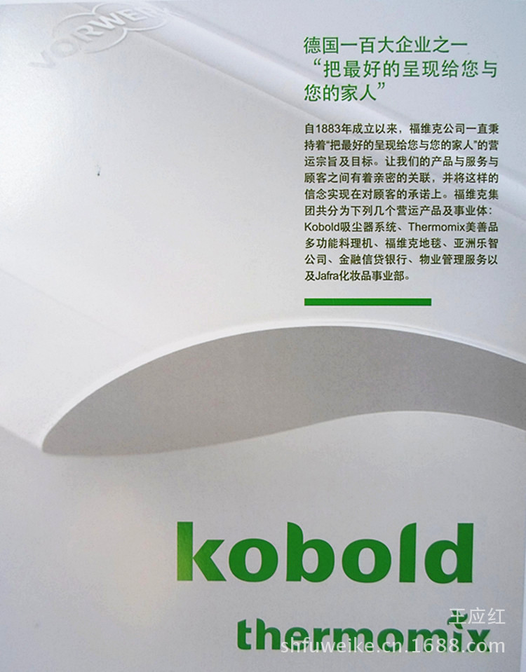 家用除螨吸尘器德国原装福维克全新上市vk150