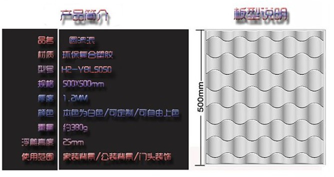 工装LOGO时尚背景墙板 户外三维立体展板 店面门头装潢装修材料