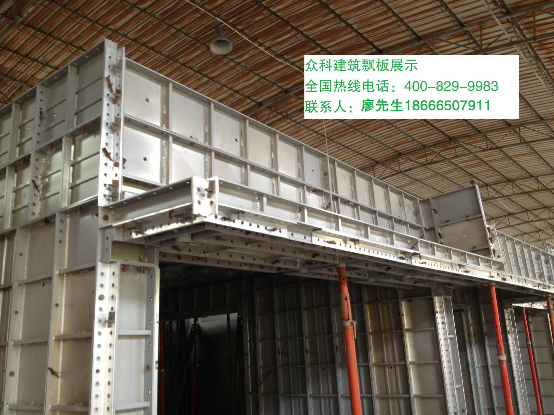 厂家直销铝模板 万科建筑铝模板商 铝合金模板