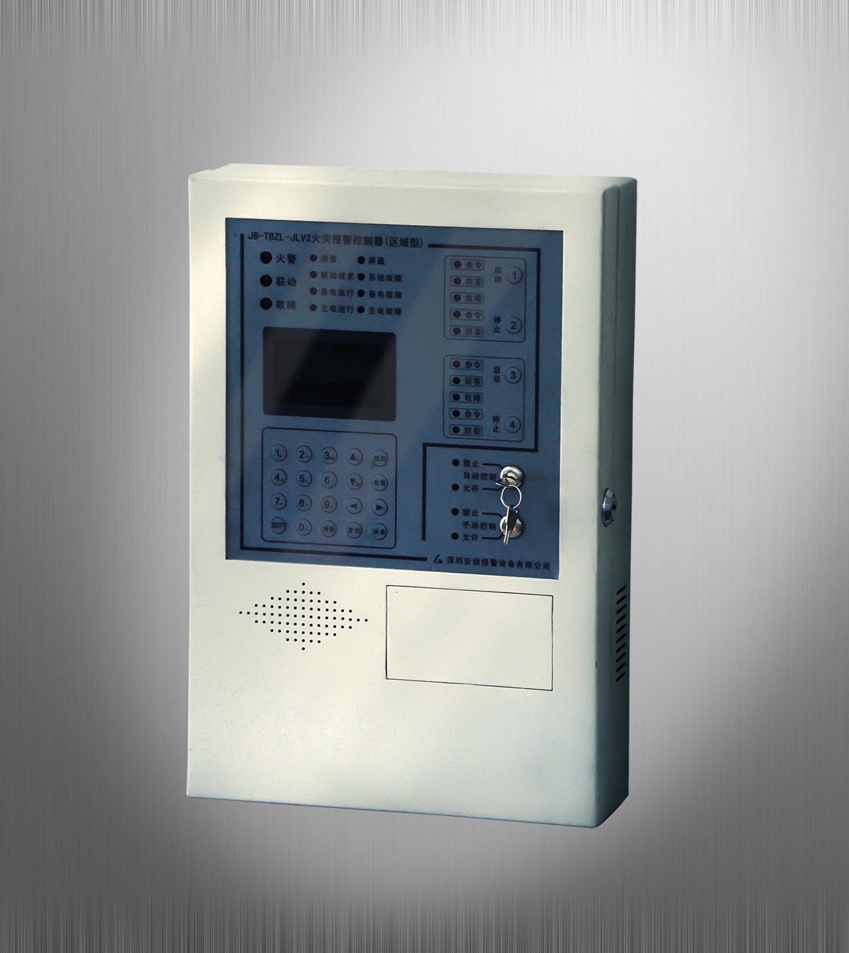 小点数消防火灾报警主机,32点智能型