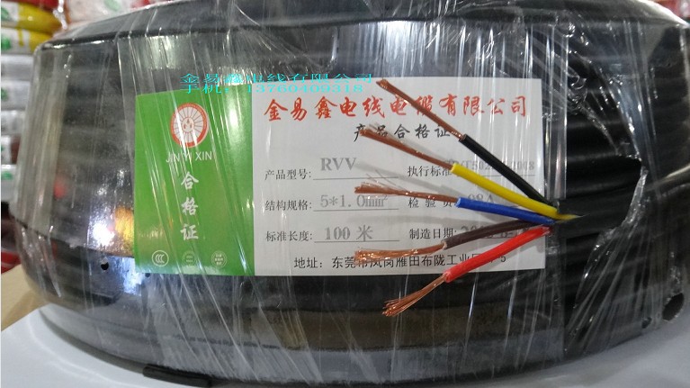 龙华电线电缆