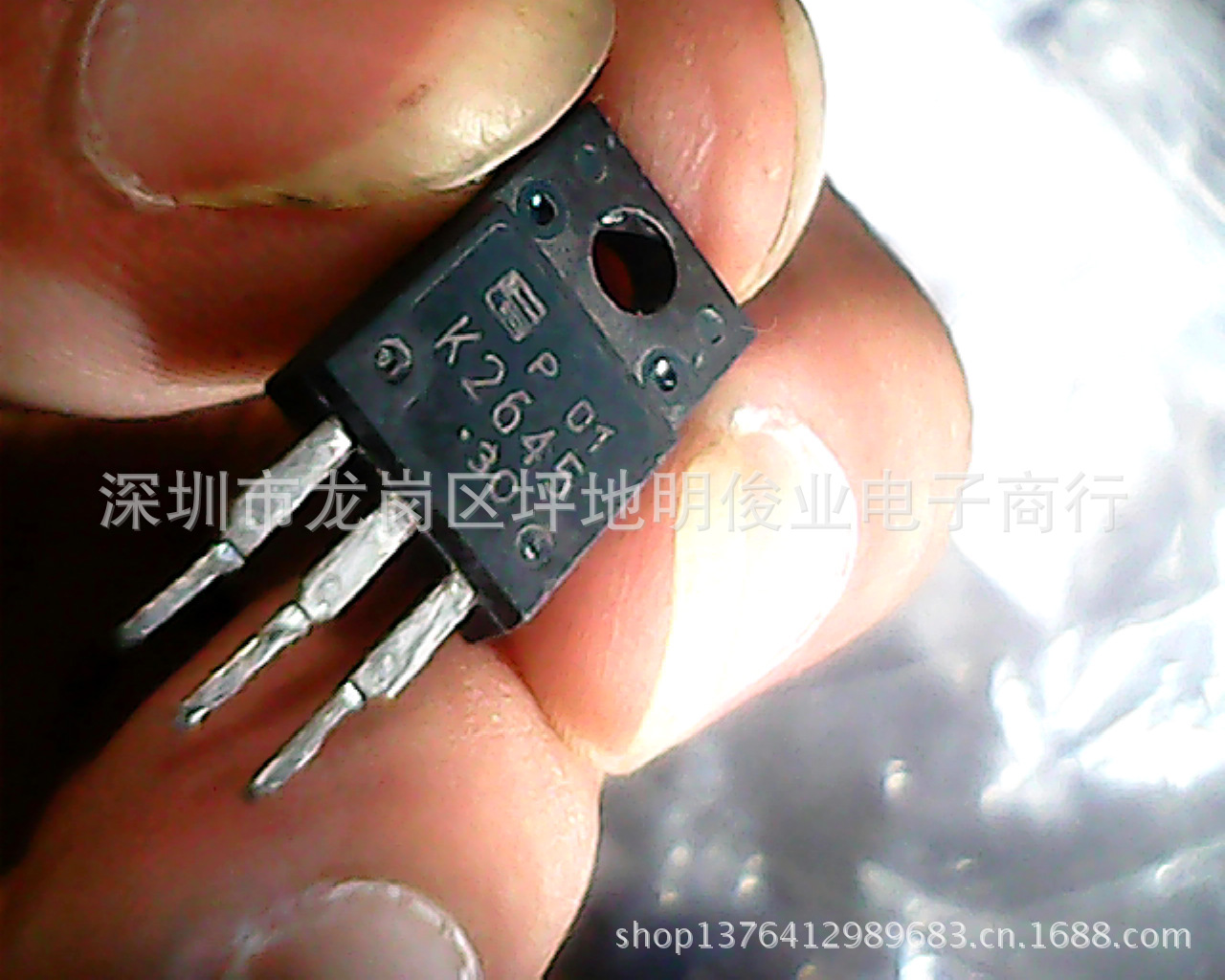 供应进口拆机k2645场效应管质量保证价格优势