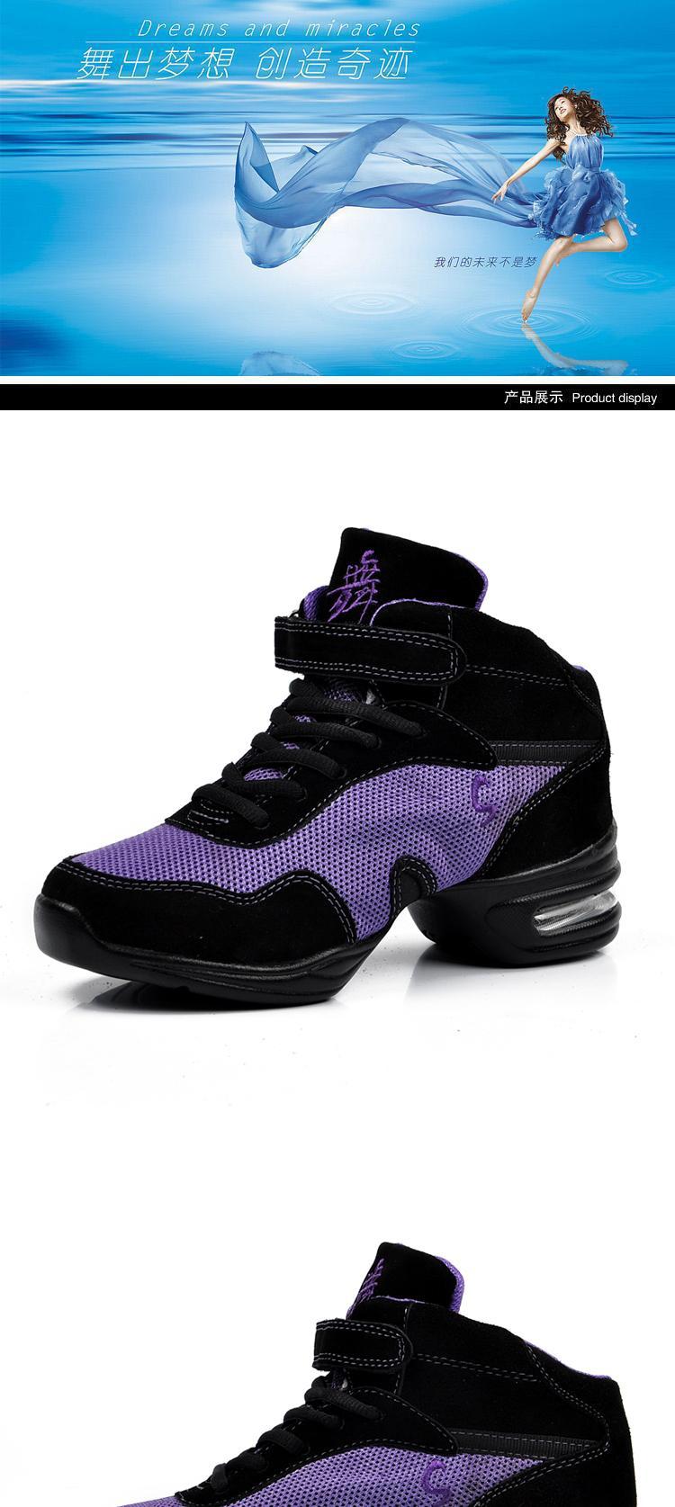 9doo促销爵士舞蹈鞋夏季女鞋 跳舞鞋 透气女单鞋 增高鞋舞  品牌/型号