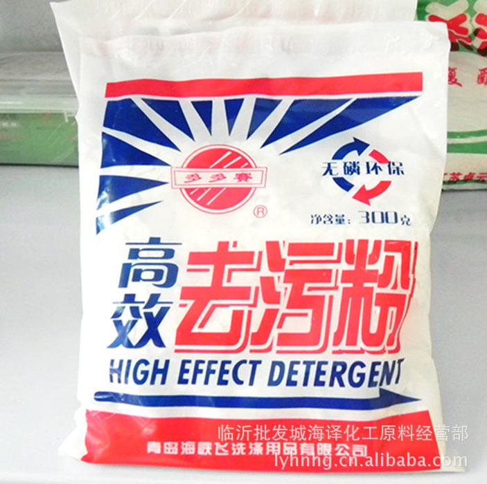 批发供应高效去污粉 无磷环保 多用途清洁剂