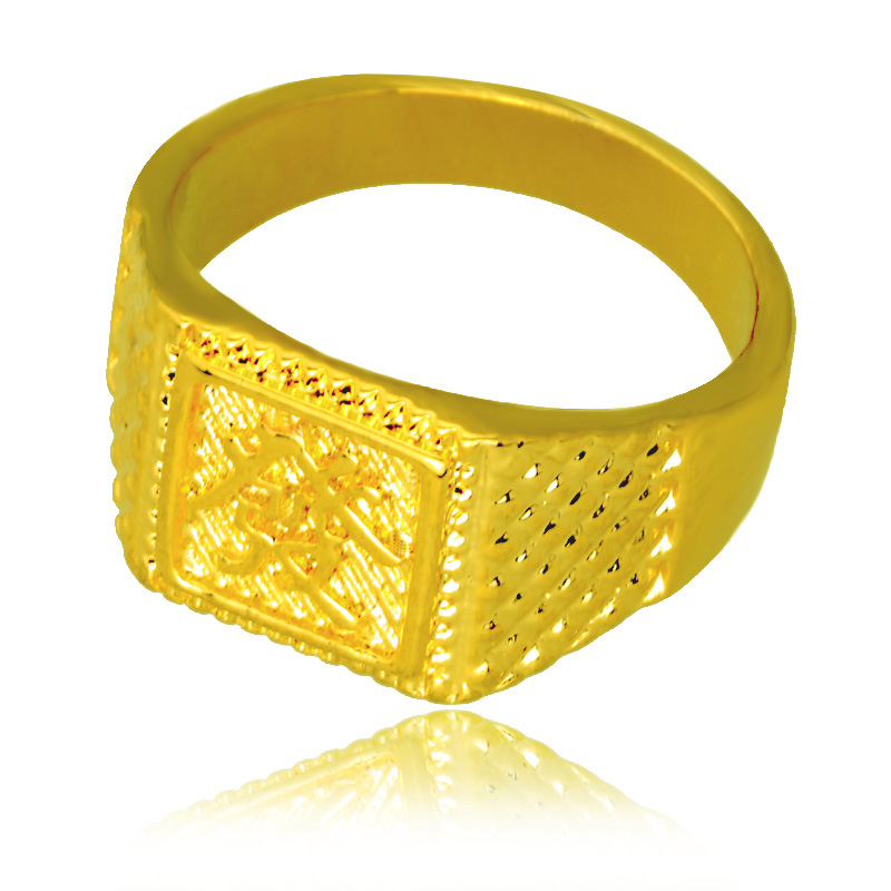 镀金戒指 镀24k黄金首饰 沙金男士闭口戒指 高仿饰品