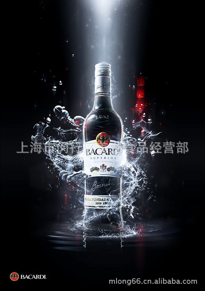 洋酒bacardi 百加得冰锐 绝 朗姆预调酒干姜水味