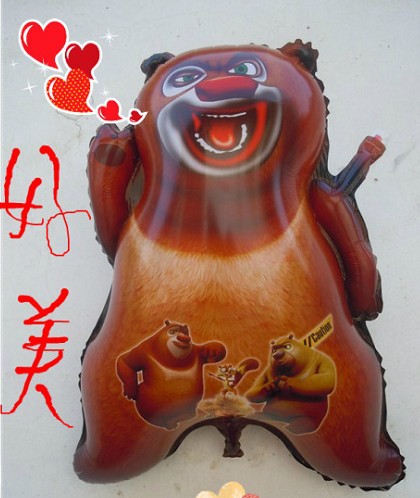 氢气球 铝镆气球 创艺 异型 卡通气球 美羊羊