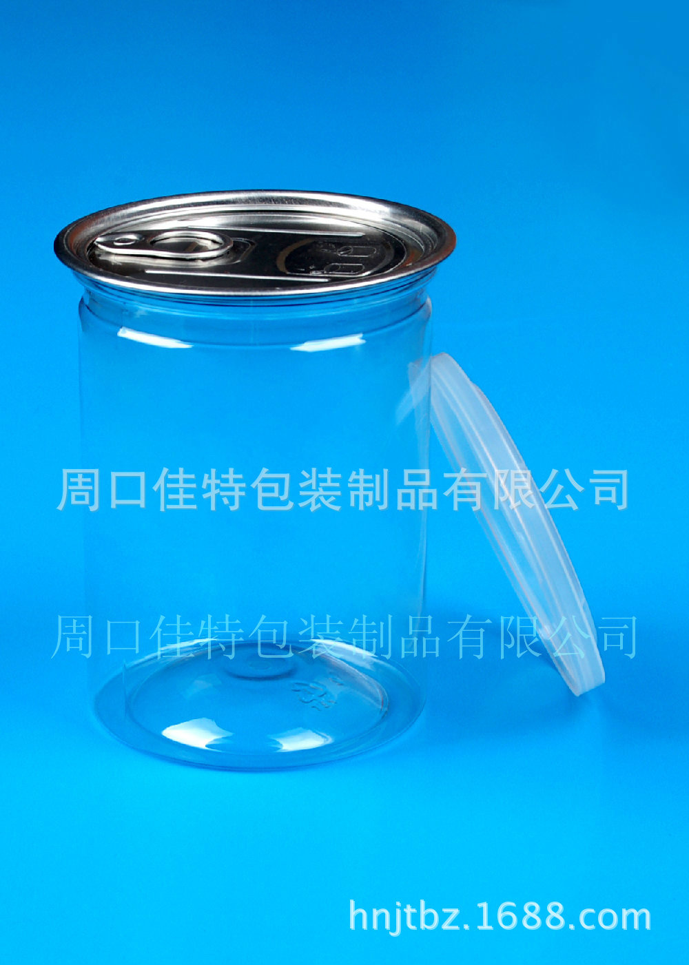 河南佳特包装 厂家批发 塑料易拉罐pet 透明塑料瓶 塑料桶 密封罐 图