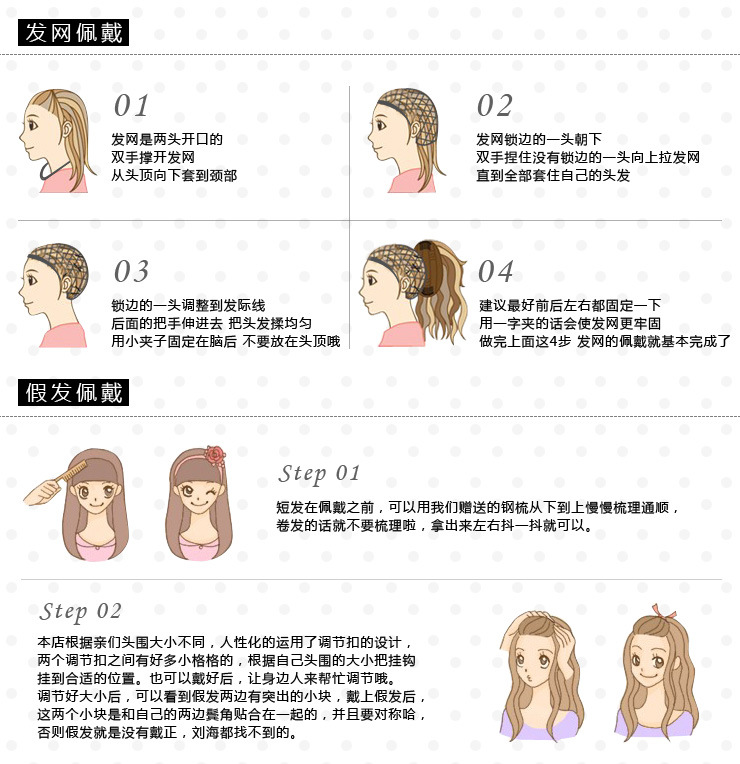 100%真人假发 女士头套 真人发丝假发梨花头 厂家直销 义乌假发