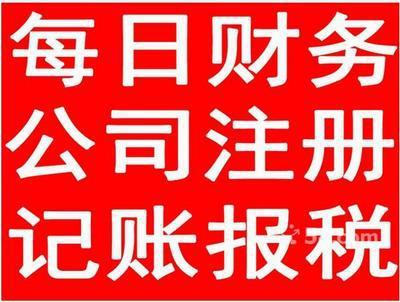 公司变更