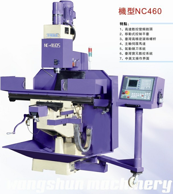 nc460旺瞬数控立式铣床台湾莹瞬