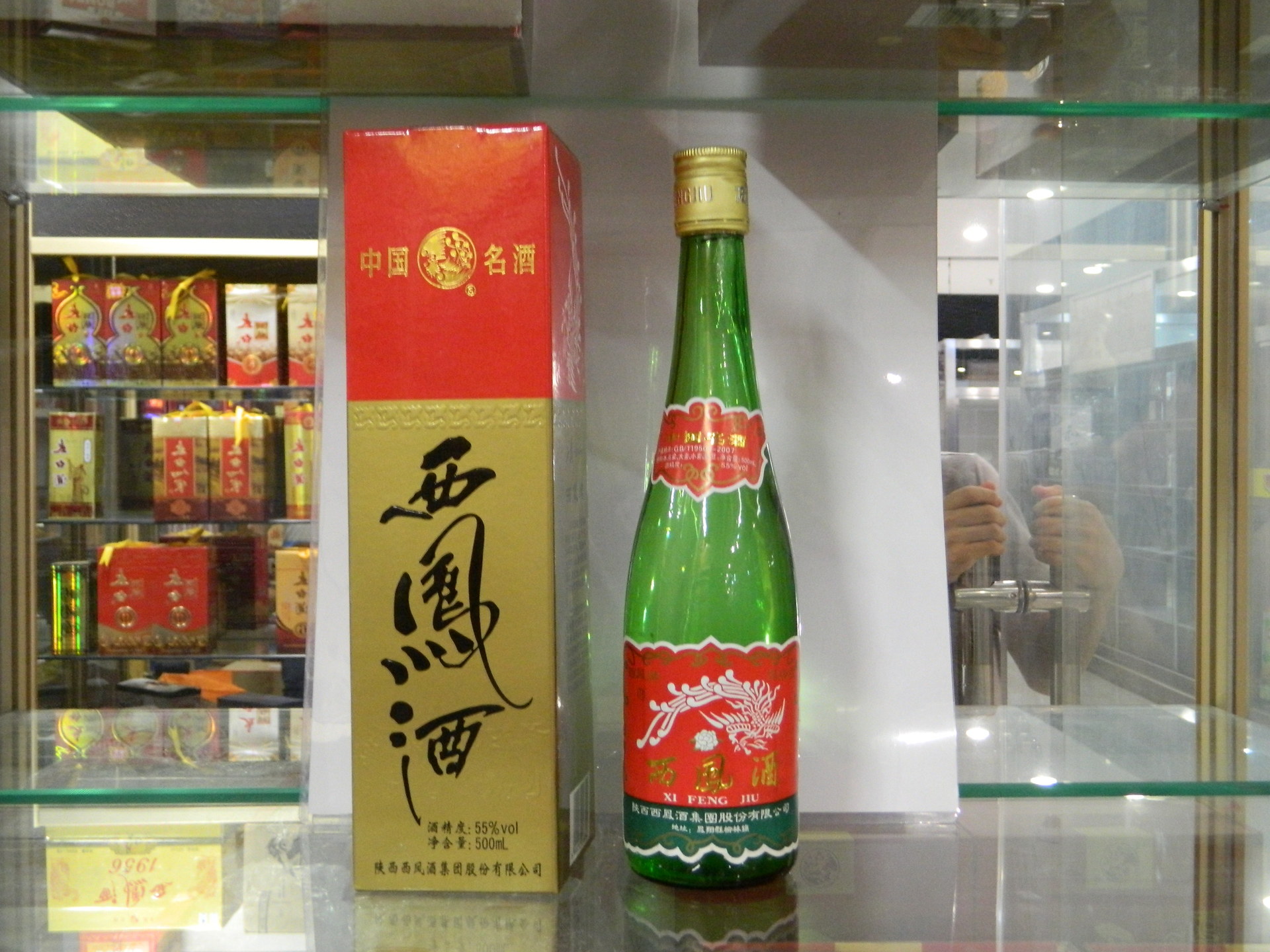 白酒批发 55度西凤酒 凤香经典 记忆中的味道