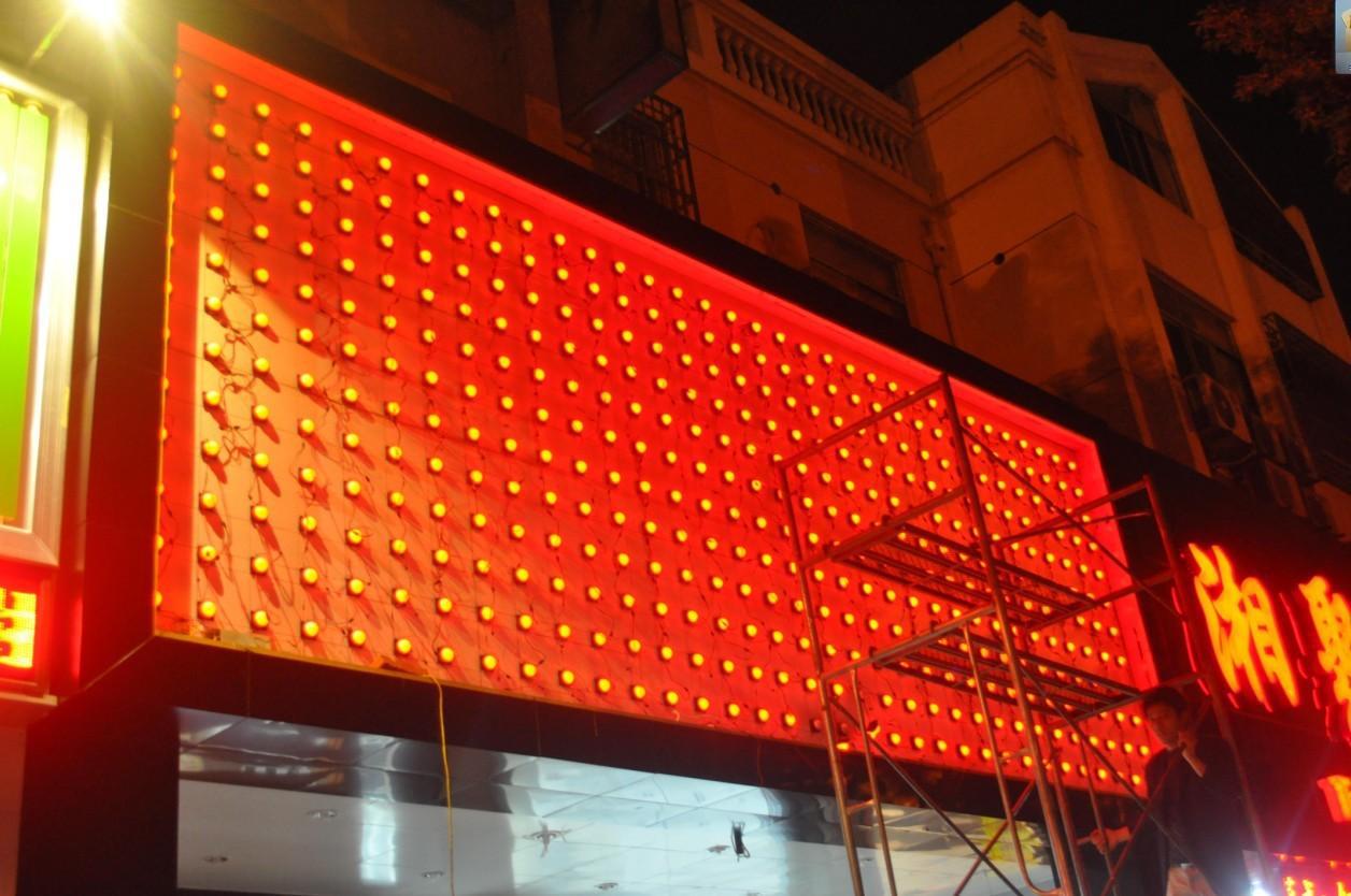 贴片led全彩点光源