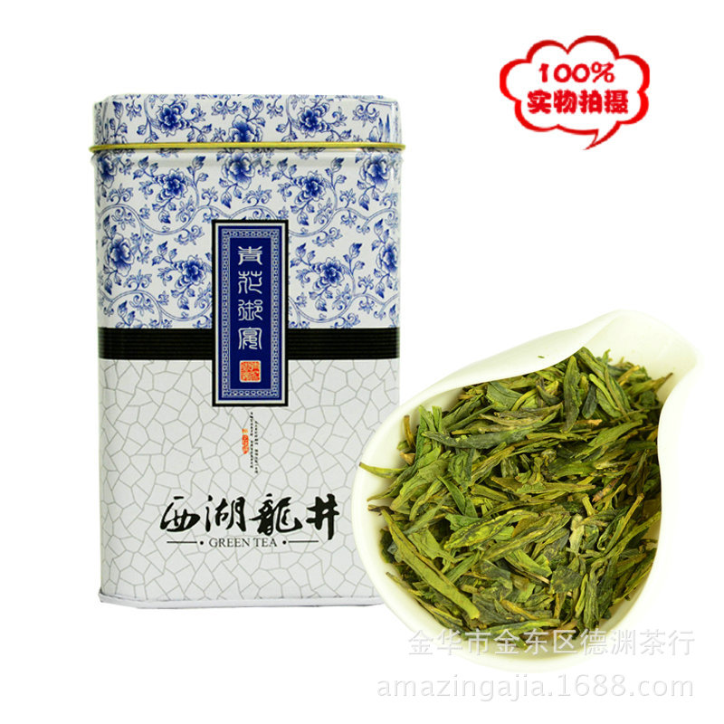 【年底大促】2013新茶杭州特產西湖龍井茶特級250g批發直營包郵