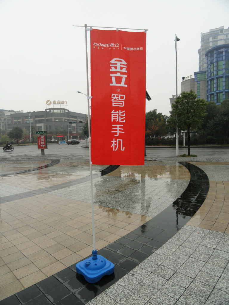 【注水刀旗 道旗 注水道旗 注水旗杆】价格,厂家,图片,广告旗杆,余姚
