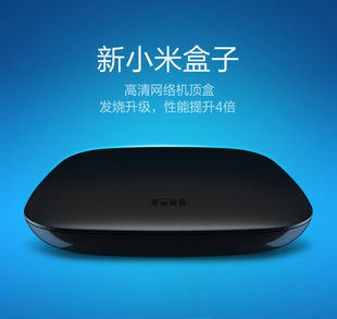 正品包邮现货 新小米盒子2代 越狱版 wifi 电视机顶盒