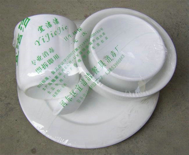 原料辅料,初加工材料 包装材料及容器 塑料包装容器 塑料袋 批量生产