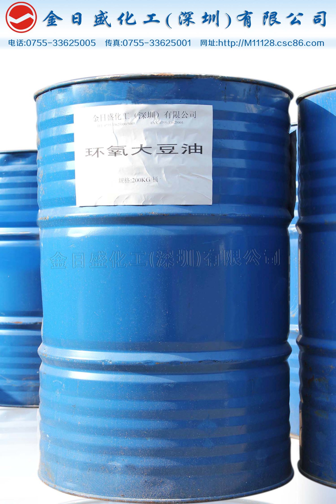 直销环氧大豆油 esbo 优级品 增塑剂