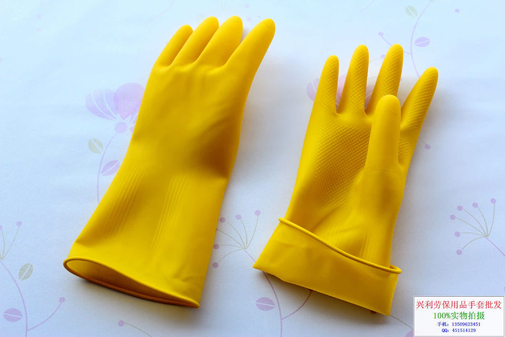 现货批发100克牛筋胶手套 黄色家用胶手套 家务清洁手套
