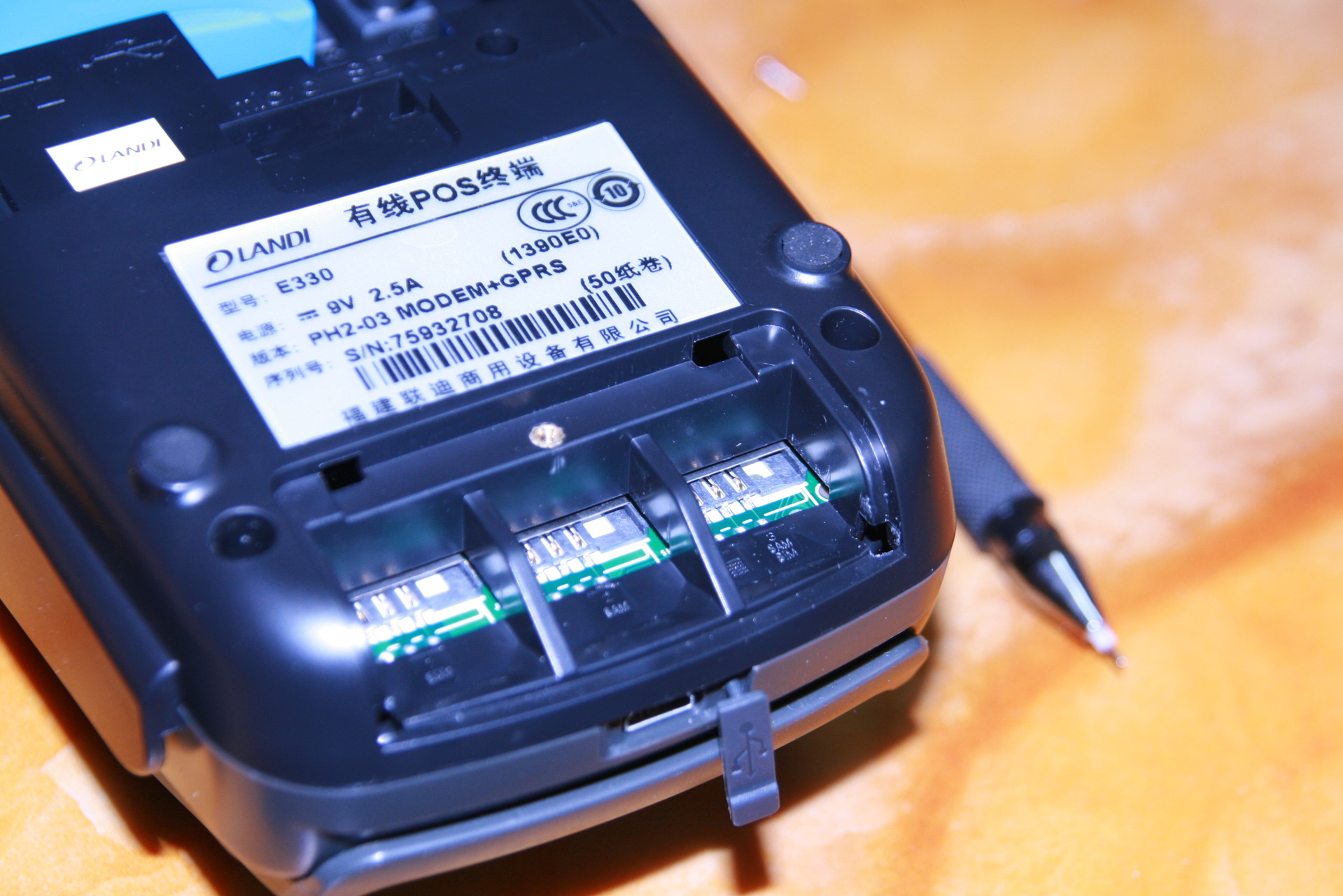 联迪e330移动版gprs 插手机卡版 移动pos刷卡机