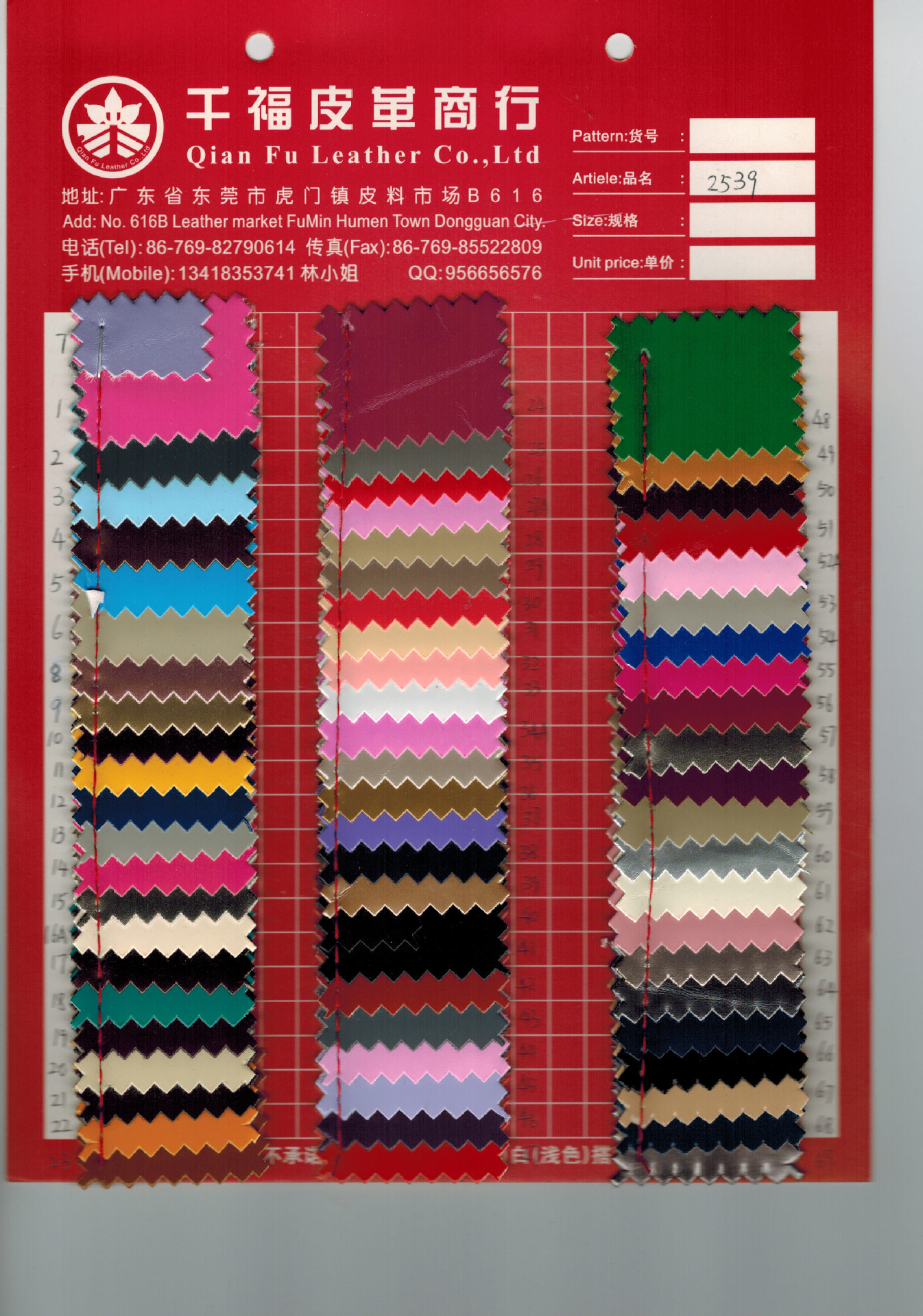 厂家直销2013年新款人造革2539软镜面毛底pu皮革现火热销售中